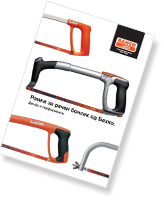 bahco Catalogue – Hand hack saw frames